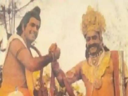 ramayan actor arun govil and ravan arvind-trivedi share good bonding on set picture viral | असल जिंदगी में अच्छे दोस्त थे 'रामायण' के 'राम' और 'रावण', तस्वीर ने खोला राज