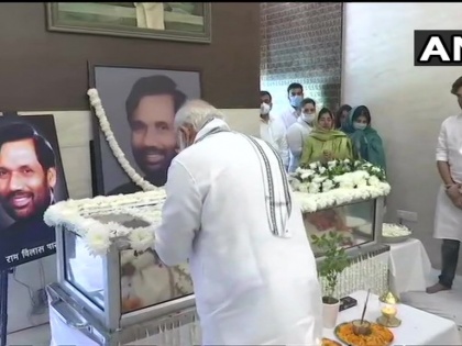 PM Modi pays tribute to the body of Ram Vilas Paswan in Delhi, the family is blessed | दिल्ली में रामविलास पासवान के घर पहुंचे पीएम मोदी, अर्पित की श्रद्धांजलि, परिवार को बंधाया ढांढस