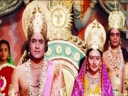 Ramayan to air again from tonight this time on Star Plus | इस चैनल पर आज से फिर देख सकेंगे आप रामानंद सागर की 'रामायण', जानिए कितने बजे शुरू होगा धारावाहिक