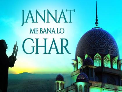 free top 5 Ramzan Qawwali video audio in hindi, Ramzan Qawwali lyrics in hindi, ramjan ki naat | Ramzan Qawwali: रमज़ान के दिनों जरूर सुनें यूट्यूब पर ट्रेंड हो रही ये 5 कव्वाली, दिल-दिमाग को मिलेगा सुकून