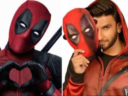 must watch hindi version of deadpool 2 trailer in ranveer singh s voice | बॉलीवुड का Desi Cool बना इंडिया का डेडपूल, रणवीर सिंह की आवाज से सजा फिल्म का ट्रेलर हुआ रिलीज must watch hindi version of deadpool 2 trailer in ranveer singh s voice | बॉलीवुड का Desi Cool बना इंडिया का डेडपूल, रणवीर सिंह की आवाज से सजा फिल्म का ट्रेलर हुआ रिलीज