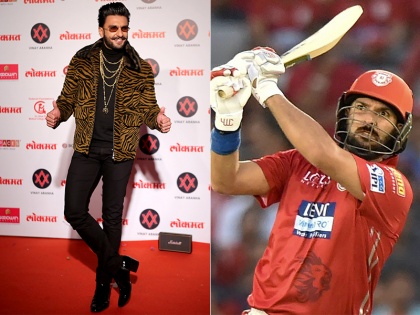 Bollywood Actor Ranveer Singh can't control his excitement as Yuvraj Singh joins Mumbai Indians for IPL 2019 | IPL 2019: युवराज के मुंबई इंडियंस ने आने पर ऐसा था रणवीर सिंह का रिएक्शन, ट्विटर पर शेयर किया मैसेज