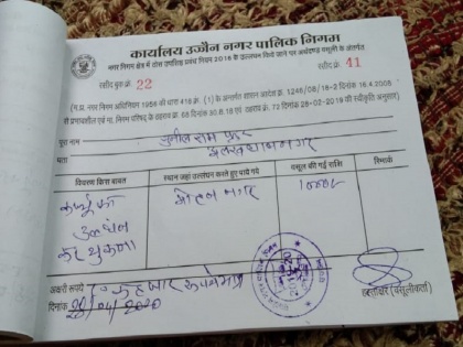 Ujjain: The Municipal Corporation takes action against three spitting people in a single day | उज्जैन: नगर निगम ने एक ही दिन में तीन थूकने वालों को दबोचा