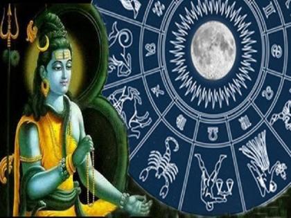 Sawan 2020 According your zodiac worship Lord Shiva in this way all sufferings will disappear | Sawan 2020: राशि अनुसार ऐसे करें भगवान शिव की पूजा, मिट जाएंगे सारे कष्ट Sawan 2020 According your zodiac worship Lord Shiva in this way all sufferings will disappear | Sawan 2020: राशि अनुसार ऐसे करें भगवान शिव की पूजा, मिट जाएंगे सारे कष्ट