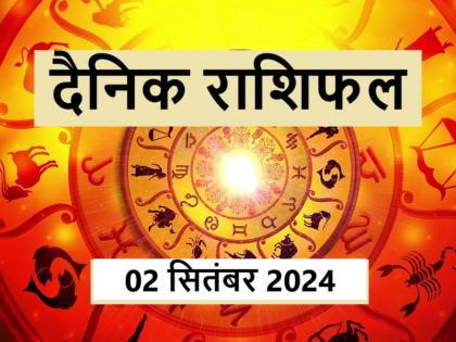 Today's horoscope 02 September 2024: The stars of these 4 zodiac signs will shine on Bhadrapada Amavasya today | Aaj Ka Rashifal 02 September 2024: आज भाद्रपद अमावस्या पर चमकेंगे इन 4 राशिवालों के सितारे