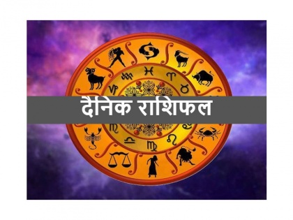 Horoscope Today 25 May 2022 aaj ka rashifal in Hindi | Aaj Ka Rashifal 25 May 2022: इस राशिवाले आज खुद को समझेंगे बेहद भाग्यशाली, पढ़ें अपना दैनिक राशिफल