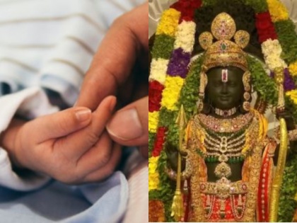 During Pran Pratishtha more than 150 baby born in Indore | प्राण प्रतिष्ठा के दौरान इंदौर में 150 से ज्यादा शिशु का हुआ जन्म, बच्चों की माताओं ने लिया प्रण..