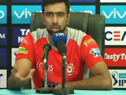 ravichandran ashwin snaps at reporters question on yuvraj singh | IPL 2018: युवराज के सवाल पर क्या चिढ़ गए थे अश्विन? प्रेस कॉन्फ्रेंस के एक वीडियो से उठे सवाल