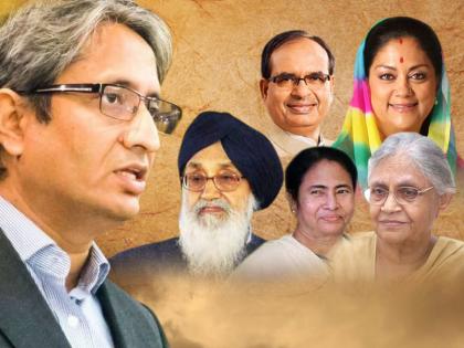 Ravish Kumar viral video on 20 AAP MLA's disqualification | वीडियो: 'लाभ के पद' पर रवीश कुमार ने चुनाव आयोग को घेरा, पूछा- इन सरकारों पर चुप क्यों