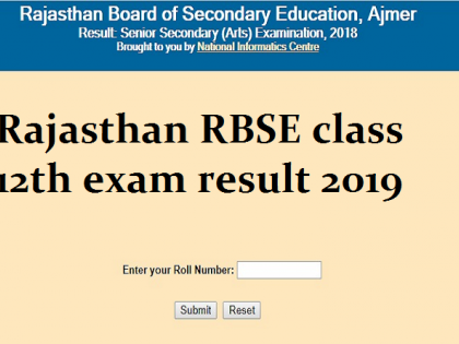 Rajasthan board class 12 result 2019: RBSE 12th science and commerce result will be announced today at rajresults.nic.in | RBSE 12th Result 2019: RBSE के 12वीं का रिजल्ट आज 4 बजे होगा जारी, rajresults.nic.in पर चेक करें रिजल्ट