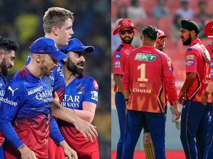 Punjab Kings vs Royal Challengers Bengaluru, 58th Match Live Score IPL 2024 playoffs race JIO PBKS vs RCB Overall Head-to-Head Stats | RCB VS PBKS Score IPL 2024: प्लेऑफ की रेस तेज, आरसीबी और पंजाब किंग्स में कांटे की टक्कर, जो हारेगा वह बाहर..., जानें क्या है टॉस टाइम और कहां देखें लाइव मैच