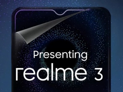 Oppo Realme 3 launching date confirmed, available on Flipkart: Know Price, features, Specification | 4 मार्च को भारत आने वाला है Realme 3, Xiaomi के Redmi Note 7 और Note 7 Pro से होगी भिड़ंत