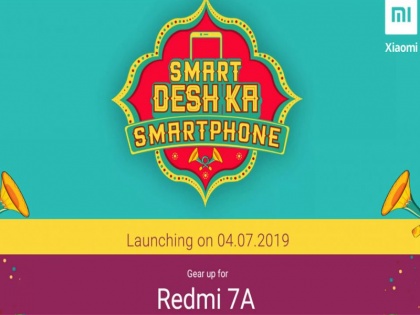 Xiaomi Redmi 7A set to launch in India on July 4: Know Price, Specs and Launch Date, latest technology news todayFlipkart, | कंफर्म! Xiaomi Redmi 7A भारत में 4 जुलाई को होने वाला है लॉन्च, इन खास फीचर्स से होगा लैस 