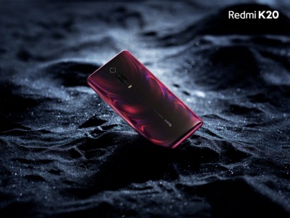 Xiaomi's Redmi K20 series Flagship Smartphone to be available for pre-order on July 12: Know Price in India, Specs, Latest Technology News in Hindi | Xiaomi Redmi K20 सीरीज के लॉन्च से पहले ही आपका हो सकता है ये धांसू फोन