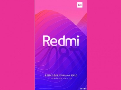 Xiaomi next brand Redmi, to launch smartphone with 48MP camera on 10th January | Xiaomi का अलग ब्रैंड होगा Redmi, 10 जनवरी को लॉन्च होगा 48MP कैमरा वाला फोन