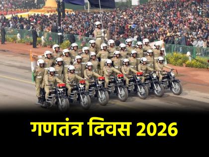 Republic Day 2026: गणतंत्र दिवस परेड के बारे में कई रोचक तथ्य, जानकर हैरान हो जाएंगे आप
