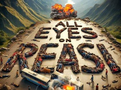 All Eyes on Reasi is trending on social media Know the reaction of users | All Eyes on Reasi सोशल मीडिया प्लेटफॉर्म पर कर रहा ट्रेंड, आखिर क्या है और क्यों लोगों का इसके जरिए फूटा गुस्सा