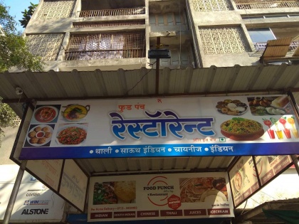 Restaurants must display jhatka and halal distinction, South MCD rules | दक्षिणी दिल्ली MCD का फैसला, रेस्टोरेंट को अब बताना होगा मीट हलाल है या झटका