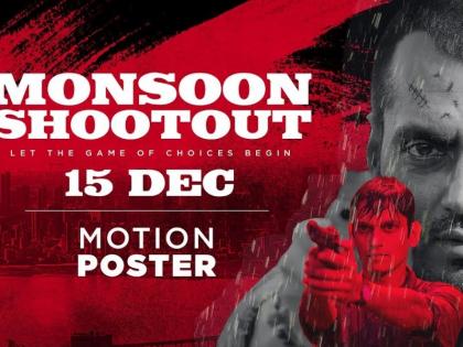Review: Despite the efforts of Nawazuddin Siddiqui, 'monsoon shootout' | रिव्यू: नवाज की लाख कोशिशों के बावजूद समझ नहीं आई 'मॉनसून शूटआउट'