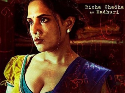 Love Sonia trailer out starring Rajkummar Rao, Richa Chadha, Freida Pinto | आप को भी इमोशनल कर देगा 'लव सोनिया' का ये ट्रेलर, देखें वीडियो