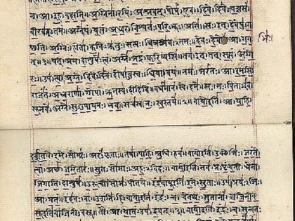 iit madras will have special chair for studying science and technology in vedas | पूर्व छात्र की आर्थिक मदद से आईआईटी मद्रास में बनेगी विशेष अध्ययन पीठ, वेदों में विज्ञान और टेक्नोलॉजी की होगी खोज