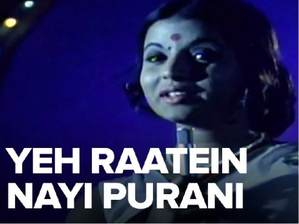 Veteran actor Rita Bhaduri death - Famous Song Yeh Raatein Nayi Purani was picturized on her | अलविदा रीता भादुड़ी: ...जब एक गाने ने इस एक्ट्रेस को बना दिया था फेमस