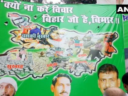 Bihar poster war: RJD's post on JDU poster, kyu naa krenvichaar, bimar jo hai bihar | JDU के नीतीश कुमार वाले पोस्टर पर RJD का तंज, क्यों ना करें विचार, बिहार जो है बीमार