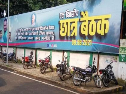 Bihar poster picture brother Tejashwi Yadav missing from Tej Pratap's poster JDU targeted | बिहार में पोस्टर पर सियासतः तेज प्रताप के पोस्टर से भाई तेजस्वी यादव की तस्वीर गायब, जदयू ने साधा निशाना Bihar poster picture brother Tejashwi Yadav missing from Tej Pratap's poster JDU targeted | बिहार में पोस्टर पर सियासतः तेज प्रताप के पोस्टर से भाई तेजस्वी यादव की तस्वीर गायब, जदयू ने साधा निशाना