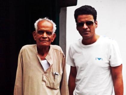 Manoj Bajpayee's father RK Bajpayee passes away at 83 condolences pour over social media | मनोज बाजपेयी के पिता आरके बाजपेयी का 83 साल की उम्र में निधन, सोशल मीडिया पर शोक संवेदनाएं