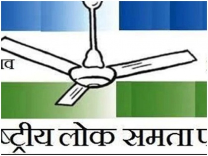 RLSP's rebel faction recognized by EC, decision on election symbol later | आरएलएसपी के बागी गुट को चुनाव आयोग ने मान्यता दी, चुनाव चिन्ह पर फैसला बाद में