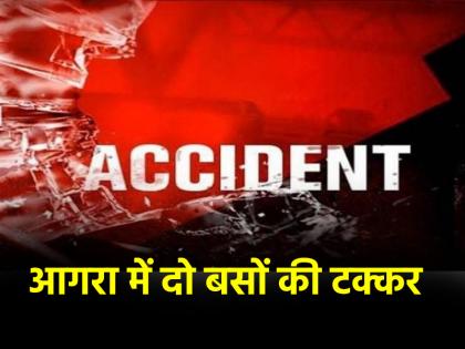 One killed 17 injured in collision between Uttarakhand and UP roadways buses in Hathras | Road Accident: यूपी रोडवेज और उत्तराखंड की बसों में भीषण टक्कर, एक की मौत; 17 घायल