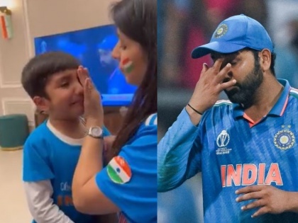 Watch video: Not only Rohit Sharma but the child also shed tears on India defeat then mother hugged him and pacified | IND Vs AUS, World Cup 2023: भारत की हार पर रोहित शर्मा ही नहीं बच्चे भी रोने लगे, फिर मां ने गले लगाकर शांत कराया, देखें वीडियो