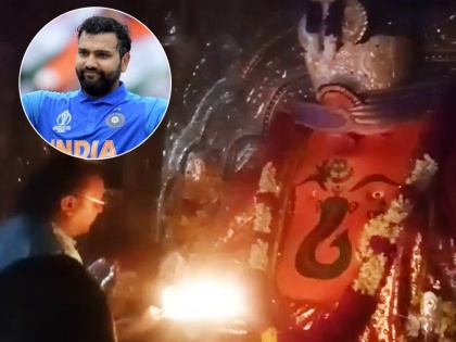 world cup 2019 Rohit Sharma 'Requests' Special Puja at Indore's Super | वर्ल्ड कप: सेमीफाइनल में जीत के लिए रोहित शर्मा ने करवाई पूजा, इस मंदिर में भारतीय टीम के कई खिलाड़ियों की आस्था