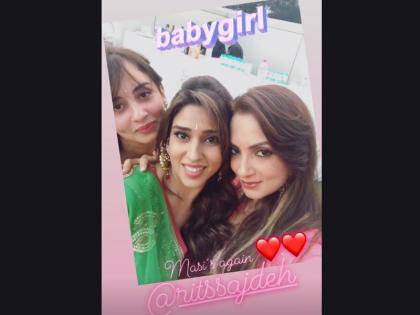 रितिका की कजन सीमा ने इंस्टाग्राम पर शेयर की ये खबर