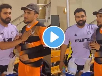 WATCH You Tried To Break My Leg Rohit Sharma's Viral Exchange With Local Pacer Ahead Of Champions Trophy 2025 see video dubai | WATCH: मेरा पैर ही तोड़ देता, तुम शानदार गेंदबाज हो?, पाकिस्तान में जन्मे नेट गेंदबाज अवैस अहमद की भारतीय कप्तान रोहित ने तारीफ की, देखें वीडियो