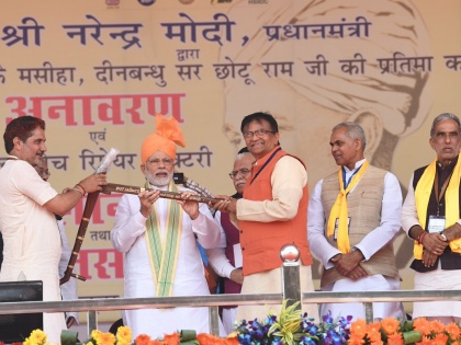narendra modi Inaugurated sir chhotu ram 64 feet statue, address rally in Rohtak Haryana | हरियाणा: पीएम मोदी ने सर छोटूराम की 64 फुट ऊंची प्रतिमा का किया अनावरण, बोले- ऐसे ही महापुरुषों ने देश को जोड़ा