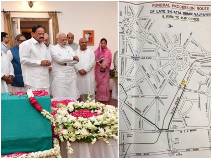 Atal Bihari Vajpayee Funeral 5 lakh people expected to attend, here is the complete route | अटल बिहारी वाजपेयी की अंतिम यात्राः पांच लाख लोगों के शामिल होने की उम्मीद, यहां देखें पूरा रूट