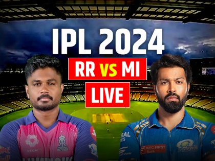 RR vs MI Live Score Rajasthan Royals vs Mumbai Indians Live Match Scorecard in Sawai Mansingh Stadium in Jaipur | RR vs MI Highlights: राजस्थान रॉयल्स 9 विकेट से जीता, यशस्वी जायसवाल का शानदार शतक