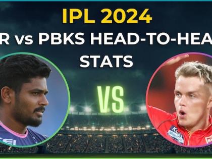 Rajasthan Royals vs Punjab Kings, 65th Match Live Score IPL 2024 jio Barsapara Cricket Stadium Guwahati RR vs PBKS head-to-head | RR VS PBKS IPL 2024: गुवाहाटी में धूम मचाएंगे पराग, प्लेऑफ में शामिल दूसरी टीम आरआर के सामने 'पिद्दी' किंग्स, यहां देखें लाइव स्कोर