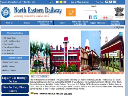 RRC North Eastern Railway Recruitment 2019: Bumper recruitment for 10th pass, multiple applications, last date | Railway Recruitment 2019: 10वीं पास के लिए कई पदों पर निकली बंपर भर्तियां, जानें आवेदन की अंतिम तारीख