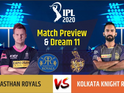 KKR vs RR Dream11 Fantasy tips Head to head playing 11 know here all details | IPL 2020, KKR vs RR, Match Preview & Dream11: केकेआर के खिलाफ जीत की हैट्रिक लगाना चाहेगी राजस्थान, जानें क्या हो सकती है दोनों टीमों की संभावित प्लेइंग इलेवन