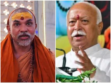 Shankaracharya of Jyotish Peeth ridiculed Mohan Bhagwat's statement on caste | RSS प्रमुख भागवत के जाति व्यवस्था बयान पर ज्योतिष पीठ के शंकराचार्य ने कहा- माफी भी बेकार होगी..