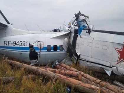 Russia Plane crash 16 Feared Dead as aircraft carrying parachutists crashed | रूस में प्लेन क्रैश, दो हिस्सों में बंट गया विमान, कम से कम 16 लोगों की मौत की आशंका
