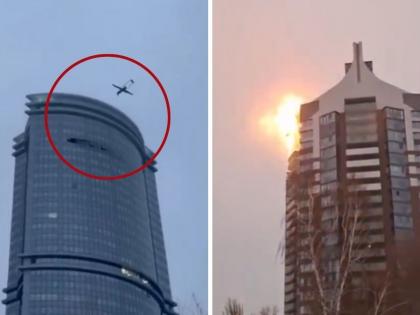 WATCH Russia Ukrainian live Drones 8 Strike High-Rises In Kazan In 9/11 Style Attack Visuals Surface see video | WATCH Russia-Ukrainian Drones Strike: रूस के कजान शहर में 8 ड्रोन अटैक?, यूक्रेनी सेना ने 9/11 शैली में ऊंची इमारतों पर हमला किया, वीडियो WATCH Russia Ukrainian live Drones 8 Strike High-Rises In Kazan In 9/11 Style Attack Visuals Surface see video | WATCH Russia-Ukrainian Drones Strike: रूस के कजान शहर में 8 ड्रोन अटैक?, यूक्रेनी सेना ने 9/11 शैली में ऊंची इमारतों पर हमला किया, वीडियो