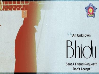 maharashtra news mumbai police share cyber safety post on social media twitter in different way internet reacts | पेश है मुंबई पुलिस के साइबर सेफ्टी से जुड़े मजेदार पोस्ट, जिसे देख आपको भी आ जाएगी हंसी maharashtra news mumbai police share cyber safety post on social media twitter in different way internet reacts | पेश है मुंबई पुलिस के साइबर सेफ्टी से जुड़े मजेदार पोस्ट, जिसे देख आपको भी आ जाएगी हंसी