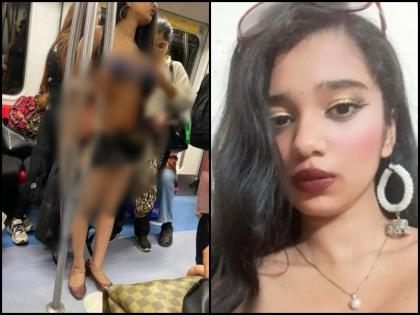 Who is Rhythm Channa who traveled in Delhi Metro wearing a bikini said family isnot happy | कौन है वह लड़की जिसने बिकिनी पहन दिल्ली मेट्रो में किया सफर, कहा- परिवार भी खुश नहीं, पड़ोसी भी धमकी दे रहें...
