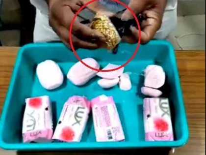 Soaps worth Rs 38 lakh luxgold seized at Trichy airport video viral | साबुन के अंदर से निकला 38 लाख का सोना, सोशल मीडिया पर वायरल हुआ वीडियो