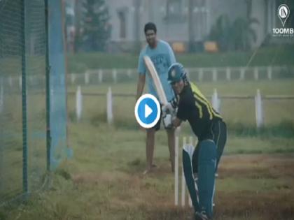 Sachin Tendulkar shares video of practice on water-logged Pitch, Watch | सचिन ने शेयर किया 'पानी से भरी' पिच पर प्रैक्टिस करने का वीडियो, ताजा हुई अतीत की यादें, देखें