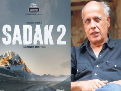 Sadak 2 Netizens Bash Him And Decide to Boycott Film | रिलीज से पहले ही मुश्किल में फंसी 'सड़क 2', फैंस कर रहे फिल्म को बॉयकॉट करने की मांग