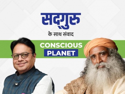 Conscious Planet An conversation between Sadhguru and Vijay Darda live | Conscious Planet: यहां देखें सद्गुरु के साथ 'पर्यावरण संरक्षण' पर विजय दर्डा की विशेष चर्चा